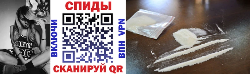 АМФ Premium  МЕГА ссылки  Котовск 