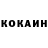 КЕТАМИН VHQ Nensi Ivanova