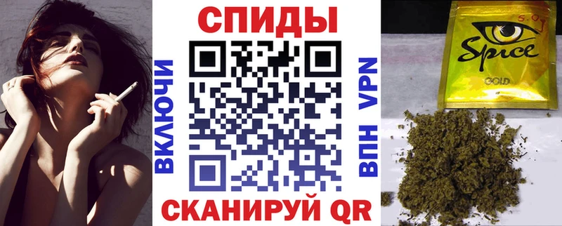 купить   Котовск  Бутират буратино 