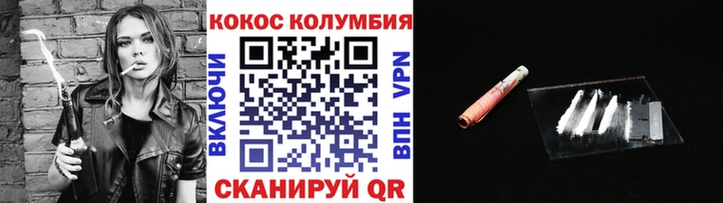сколько стоит  Котовск  COCAIN 98% 