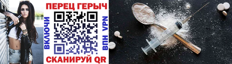 ГЕРОИН герыч  наркотики  Котовск 