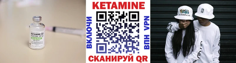 хочу   ОМГ ОМГ ссылки  Кетамин VHQ  Котовск 