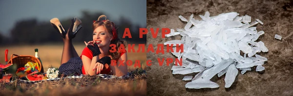 альфа пвп VHQ Абаза
