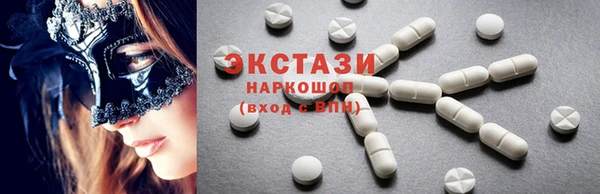 альфа пвп VHQ Абаза