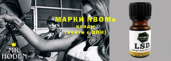 альфа пвп VHQ Абаза