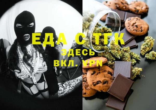 стаф Покровск