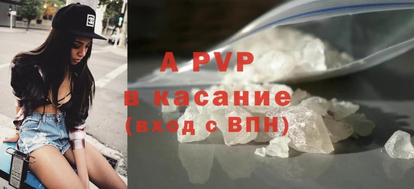 альфа пвп VHQ Абаза