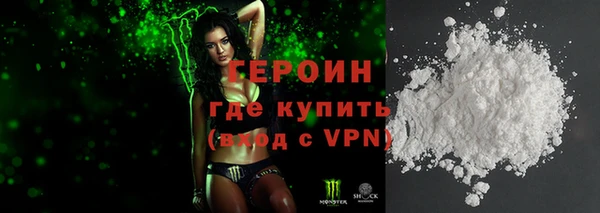 альфа пвп VHQ Абаза