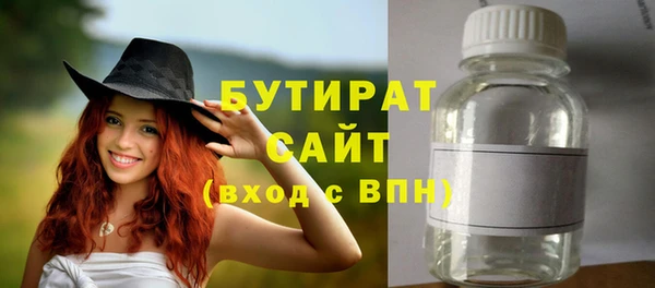 альфа пвп VHQ Абаза