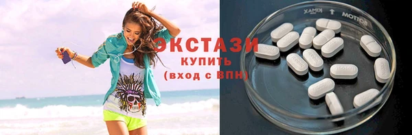 альфа пвп VHQ Абаза