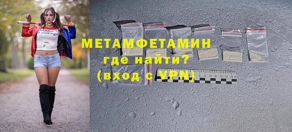 2c-b Абинск