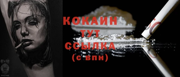 альфа пвп VHQ Абаза