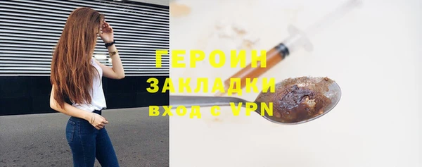 героин Абдулино