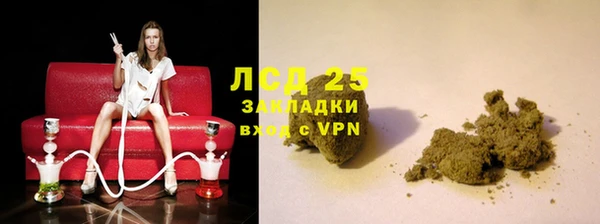 альфа пвп VHQ Абаза