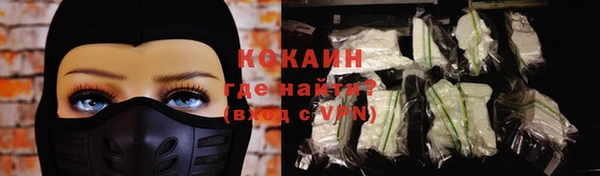 альфа пвп VHQ Абаза