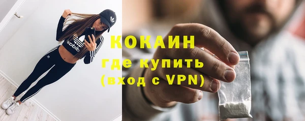 героин Абдулино