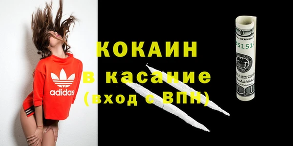 2c-b Абинск
