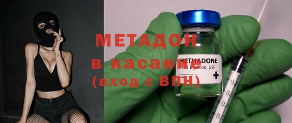 героин Абдулино