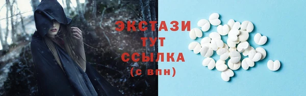 2c-b Абинск