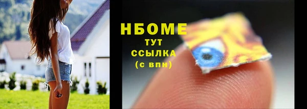 альфа пвп VHQ Абаза