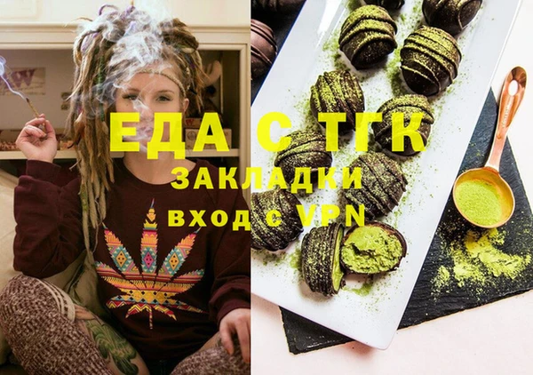 2c-b Абинск