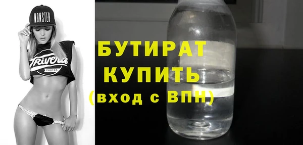 2c-b Абинск