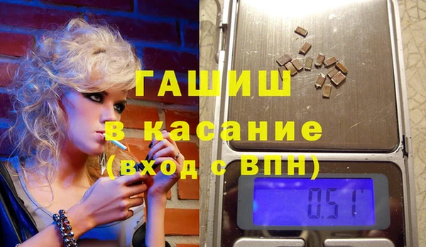 альфа пвп VHQ Абаза