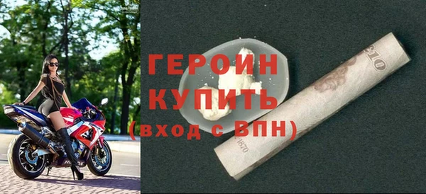 стаф Покровск