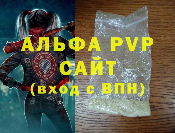 героин Абдулино