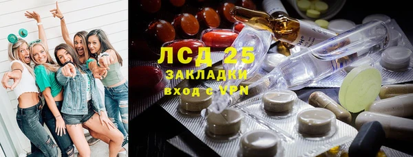 альфа пвп VHQ Абаза