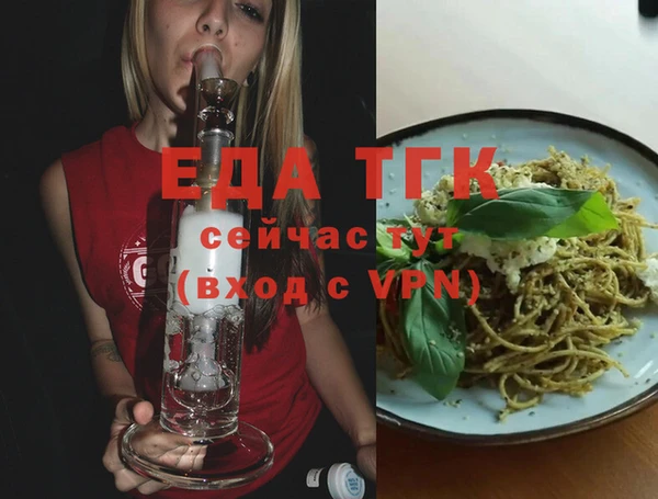 героин Абдулино