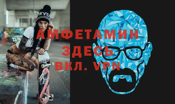 альфа пвп VHQ Абаза