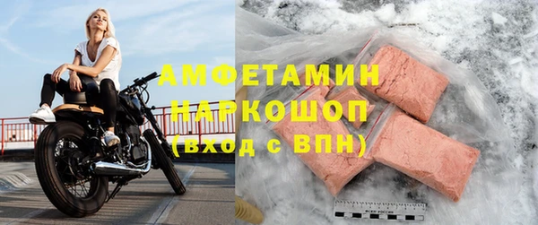2c-b Абинск