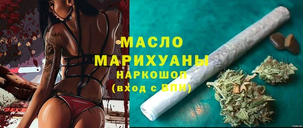 героин Абдулино