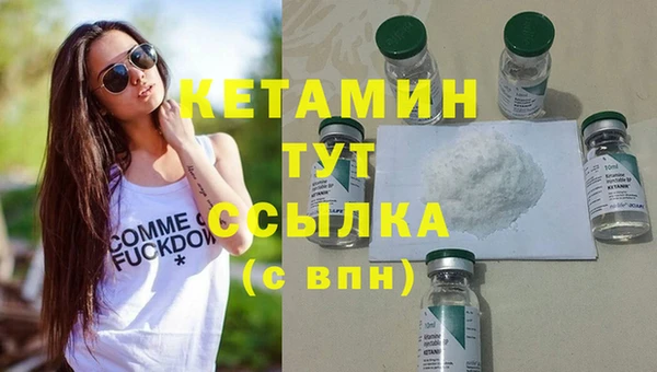 2c-b Абинск