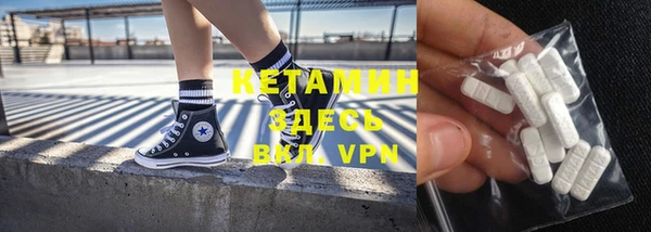 альфа пвп VHQ Абаза
