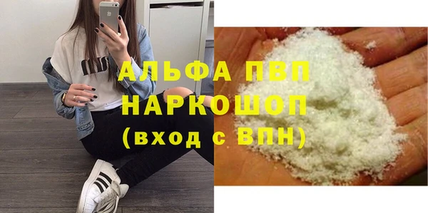 2c-b Абинск