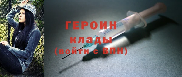 эйфоретик Покачи
