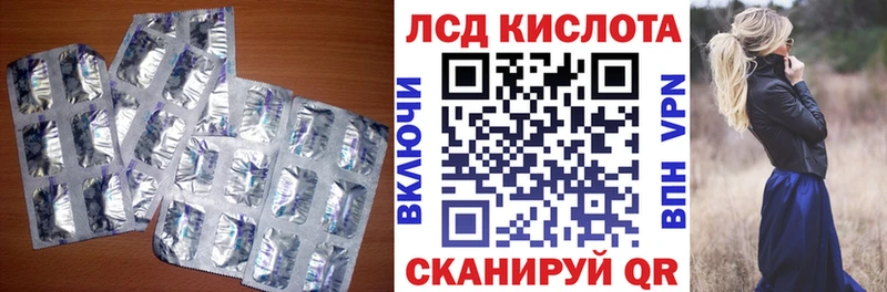 Лсд 25 экстази кислота Котовск