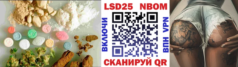 LSD-25 экстази ecstasy  наркотики  Котовск 
