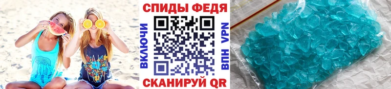 мега как войти  даркнет сайт  Котовск  МЕТАМФЕТАМИН пудра 