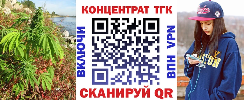 ТГК жижа  Котовск 
