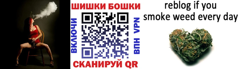 Шишки марихуана THC 21%  хочу   Котовск 
